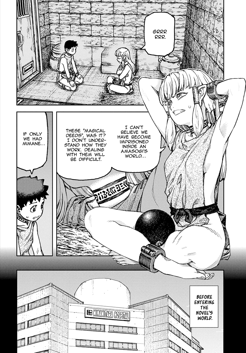 Tsugumomo - Manga chapter 115.1 - page 16