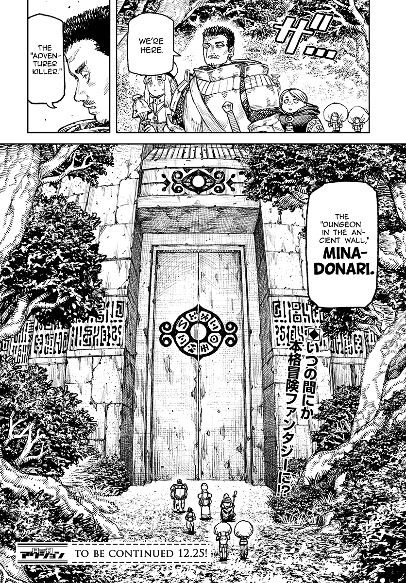 Tsugumomo - Manga chapter 115.1 - page 36