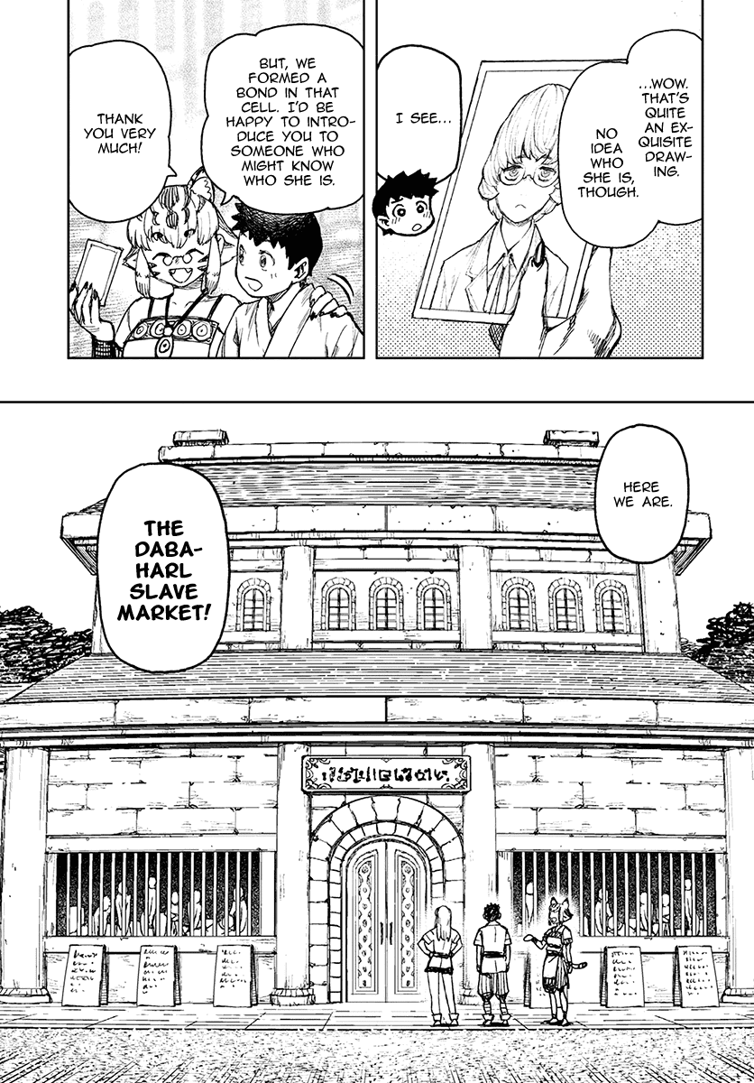 Tsugumomo - Manga chapter 115.1 - page 7