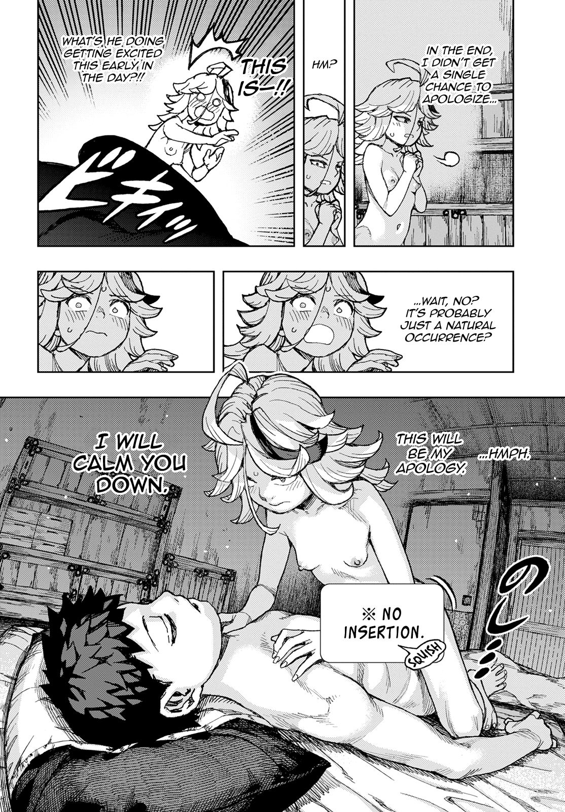 Tsugumomo - Manga chapter 148 - page 27