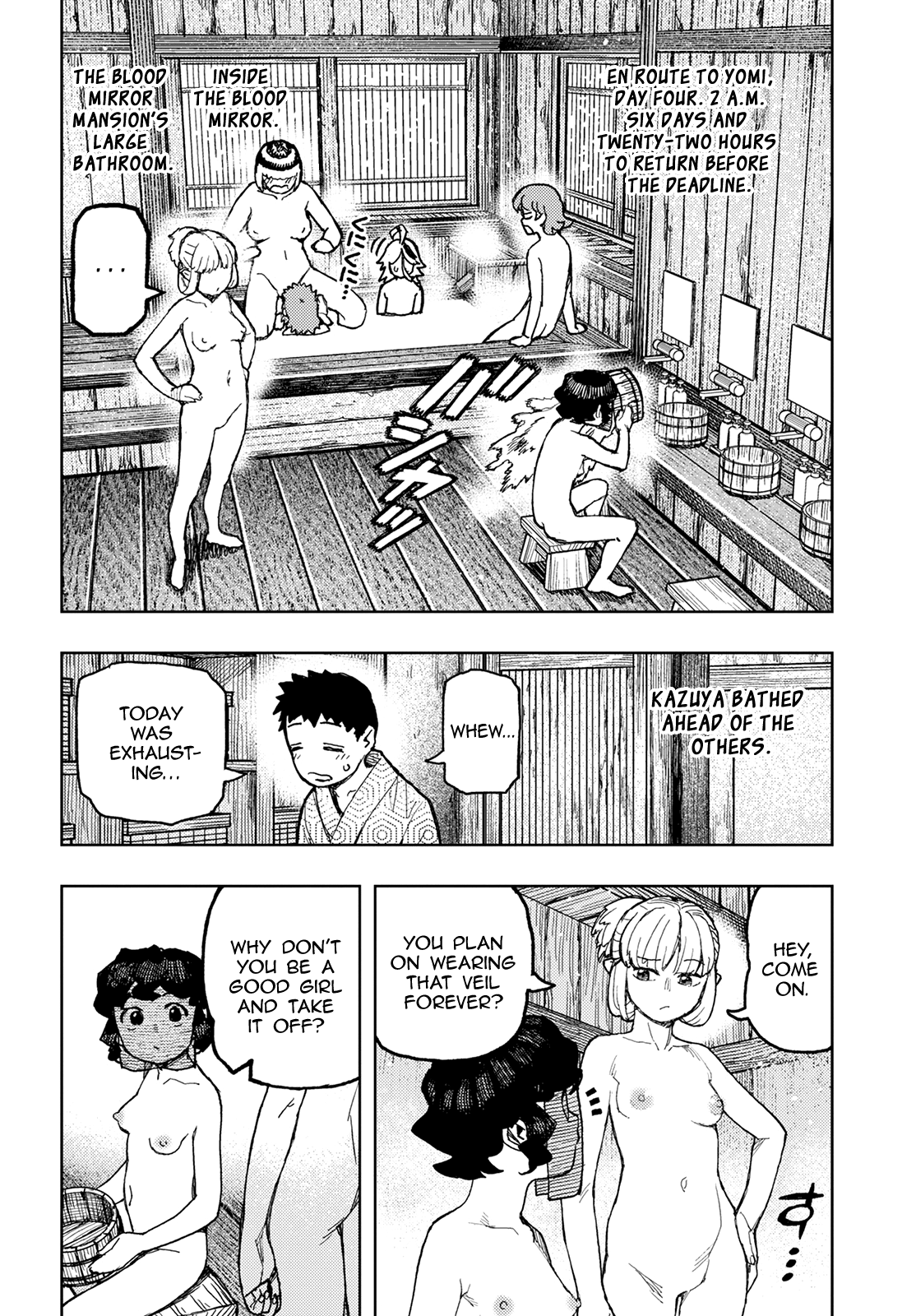 Tsugumomo - Manga chapter 148 - page 3