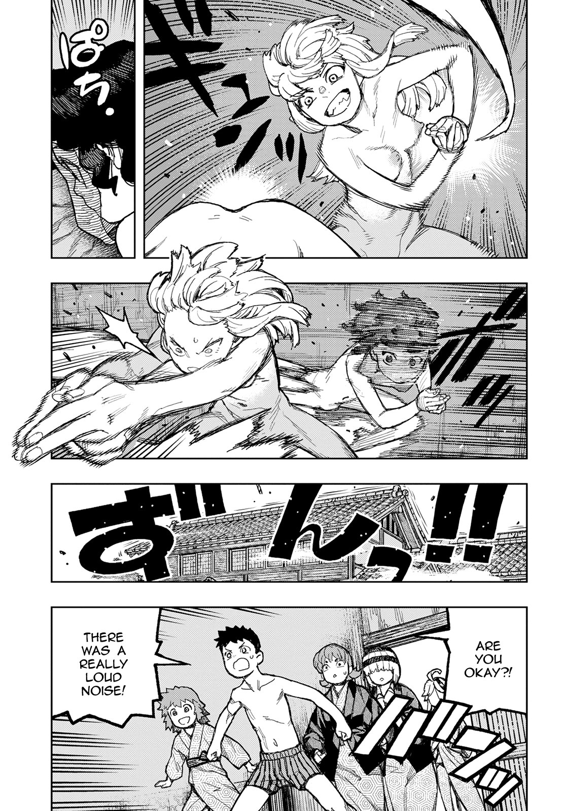 Tsugumomo - Manga chapter 148 - page 30