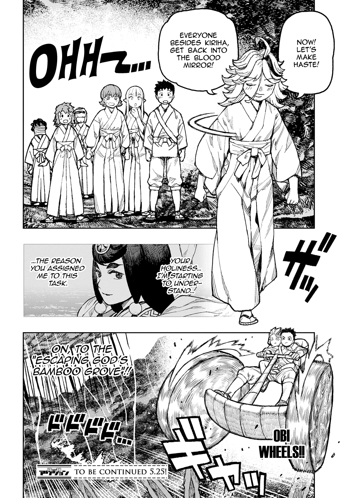 Tsugumomo - Manga chapter 148 - page 35