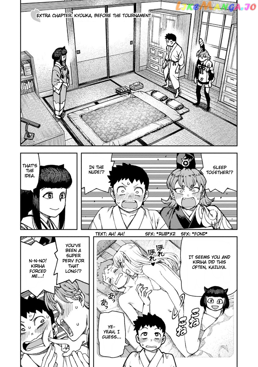 Tsugumomo - Manga chapter 97.2 - page 2