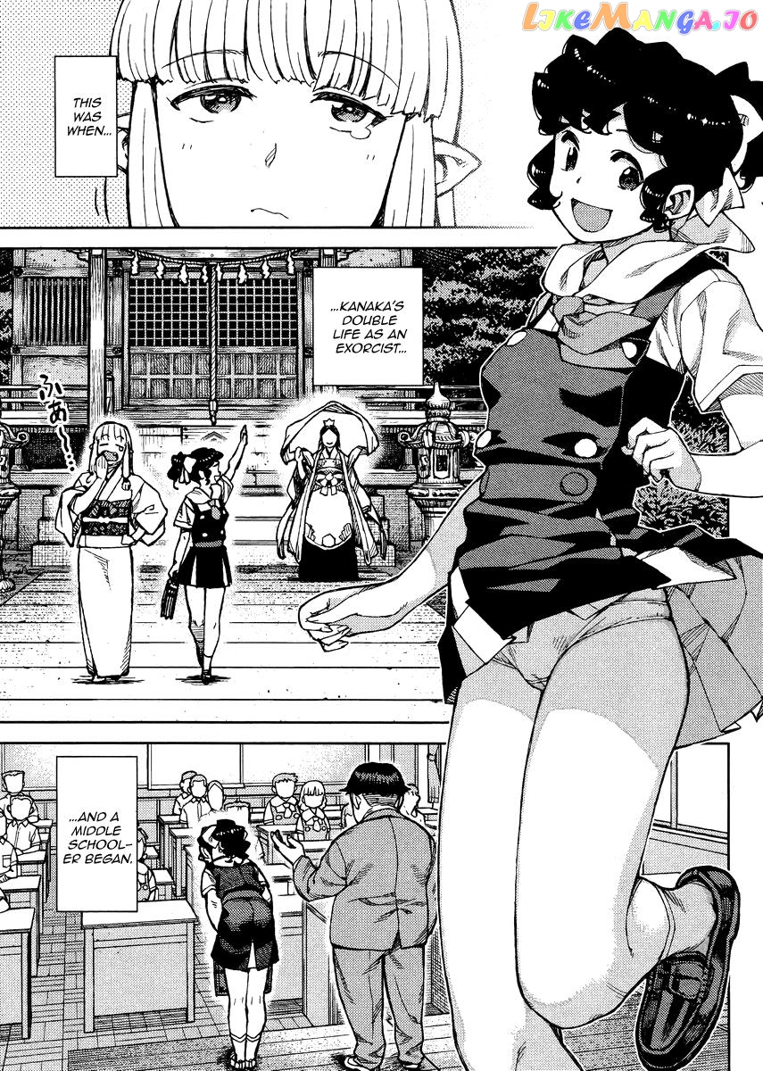 Tsugumomo - Manga chapter 77.2 - page 12