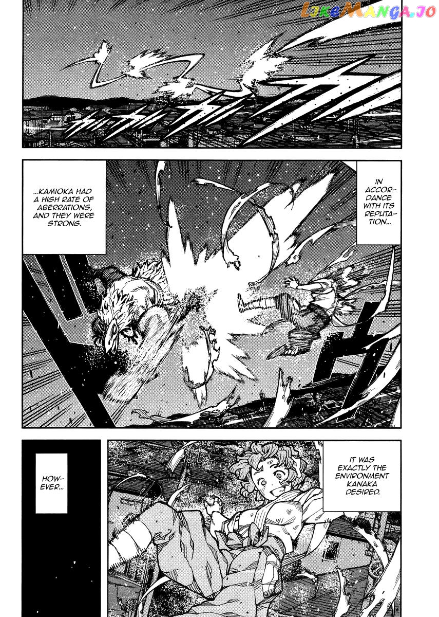 Tsugumomo - Manga chapter 77.2 - page 13