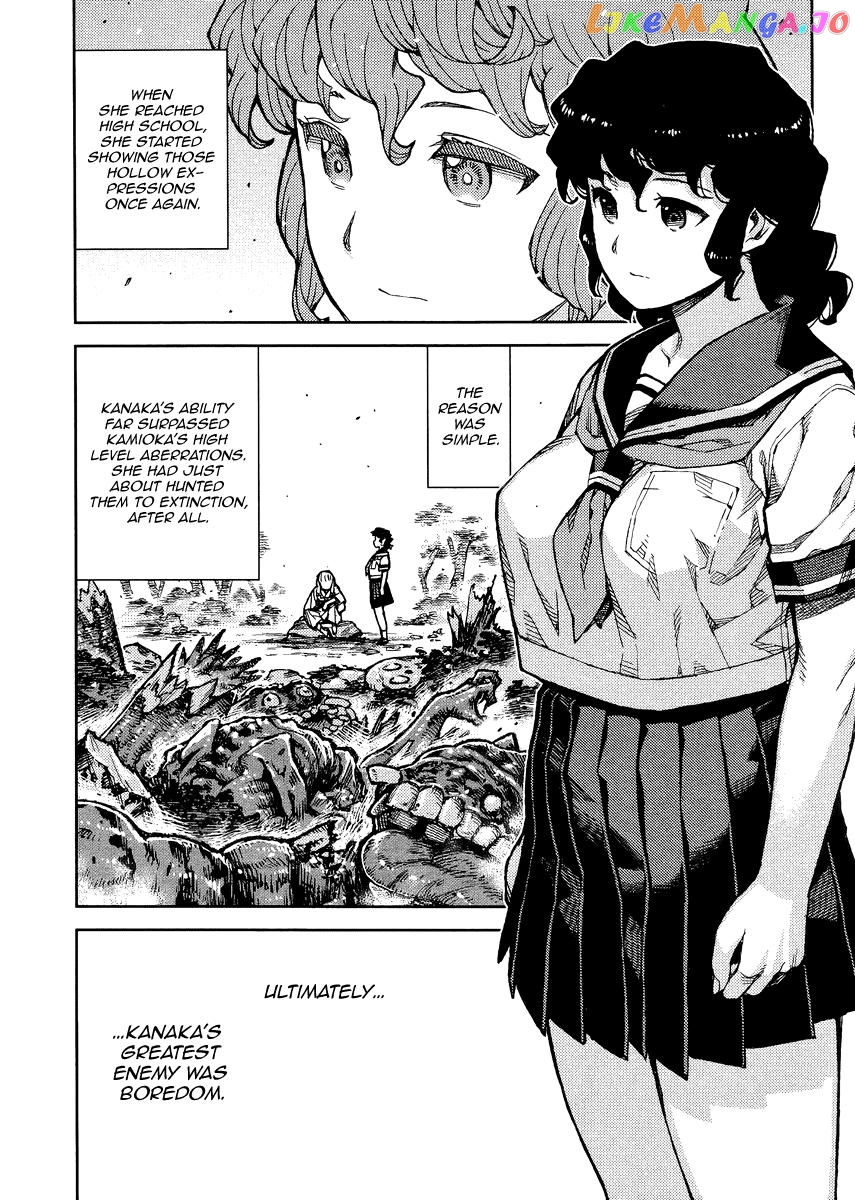 Tsugumomo - Manga chapter 77.2 - page 14