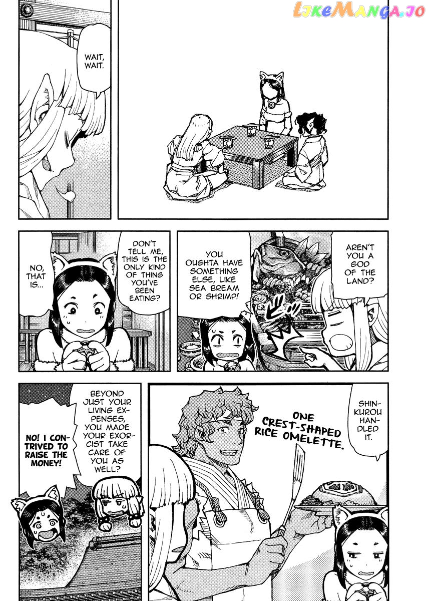 Tsugumomo - Manga chapter 77.2 - page 3