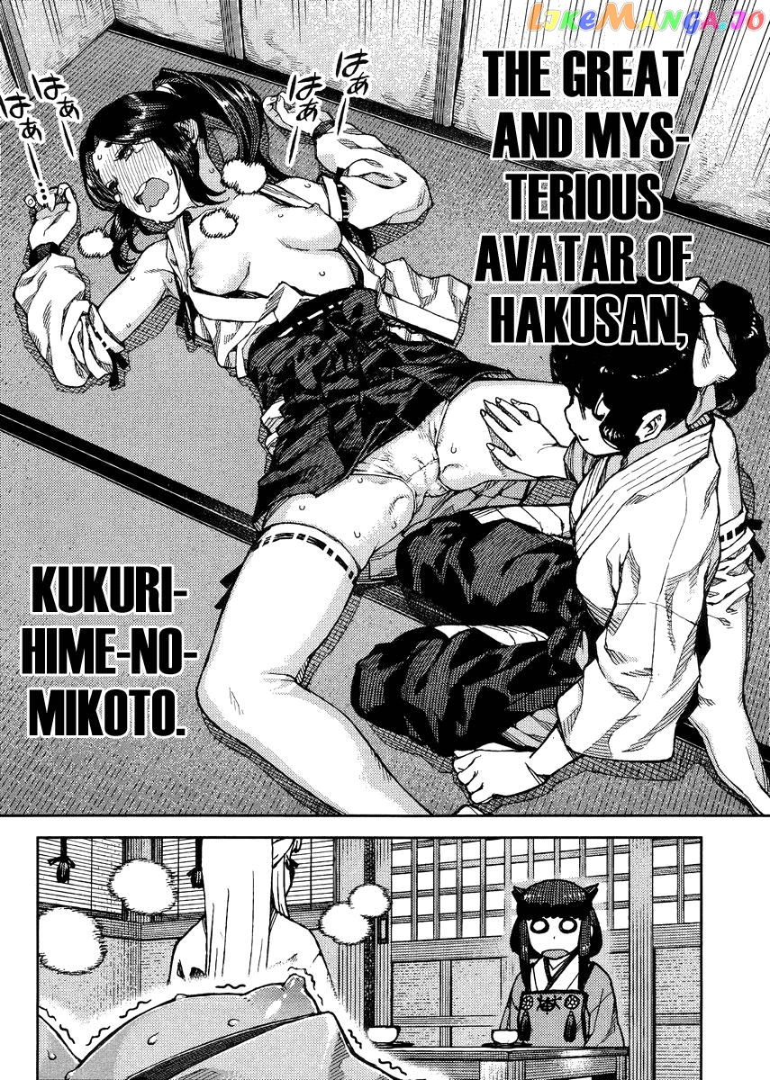 Tsugumomo - Manga chapter 77.2 - page 9