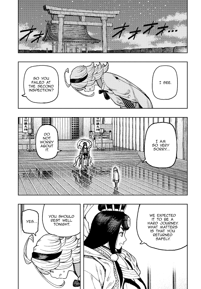 Tsugumomo - Manga chapter 137.1 - page 16
