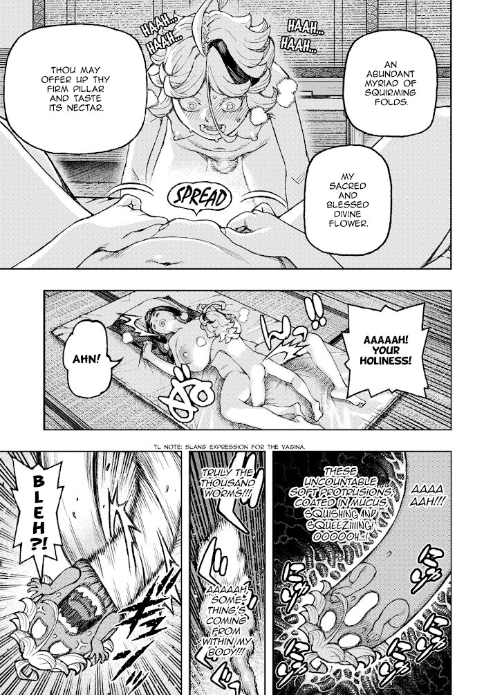 Tsugumomo - Manga chapter 137.1 - page 22
