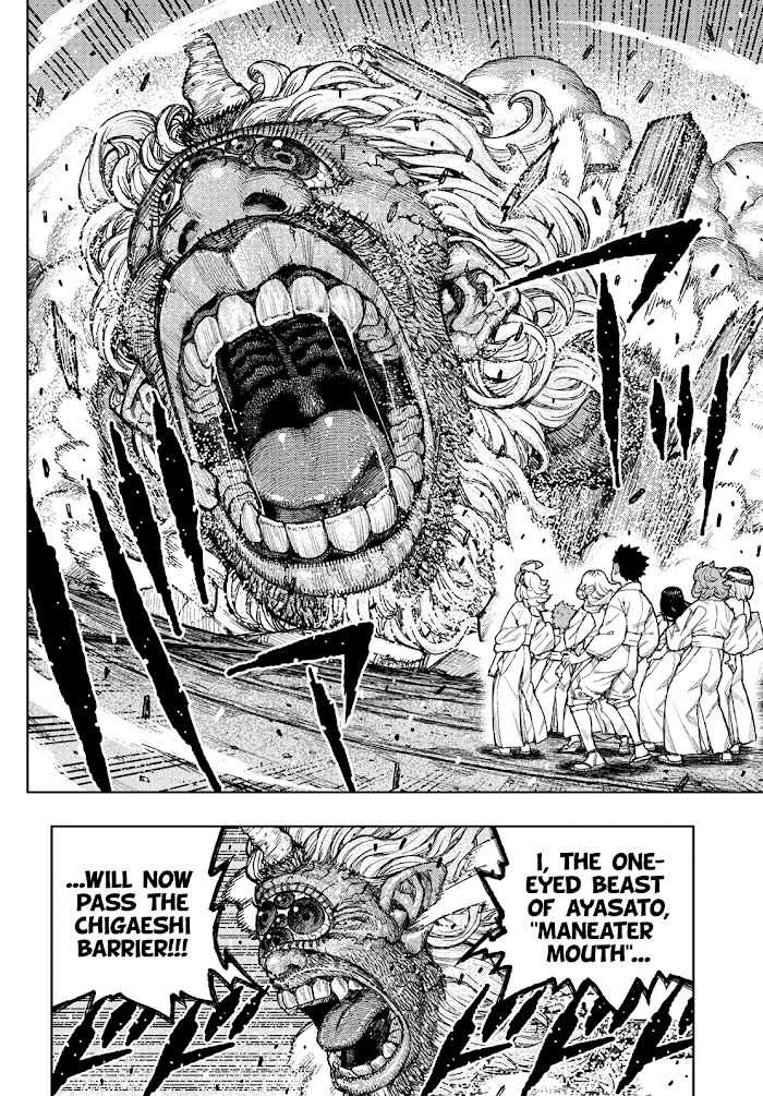 Tsugumomo - Manga chapter 137.1 - page 29