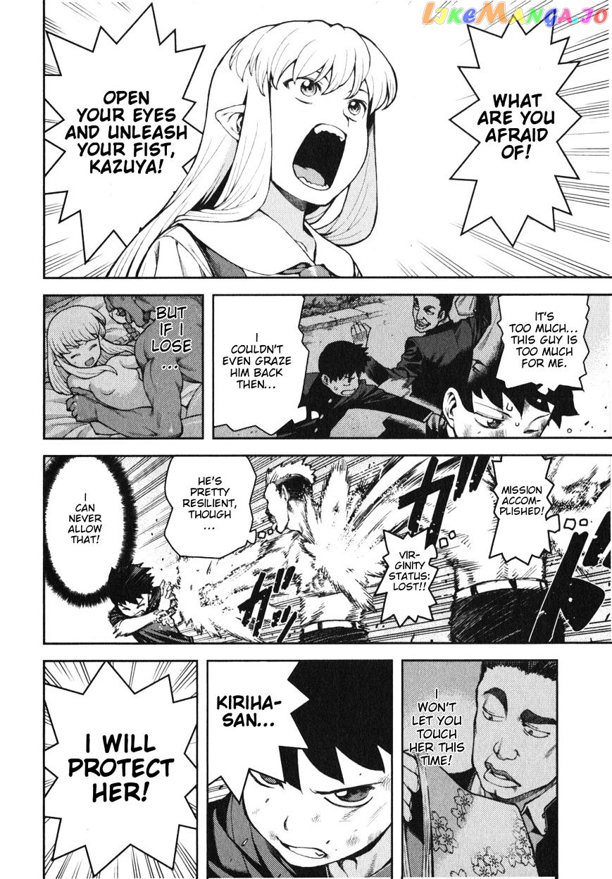 Tsugumomo - Manga chapter 34 - page 15