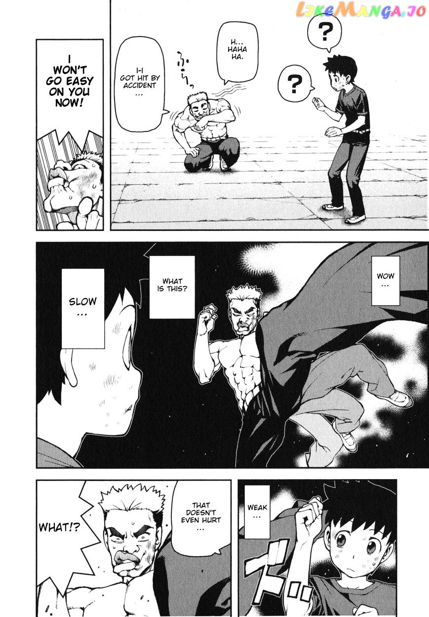 Tsugumomo - Manga chapter 34 - page 17