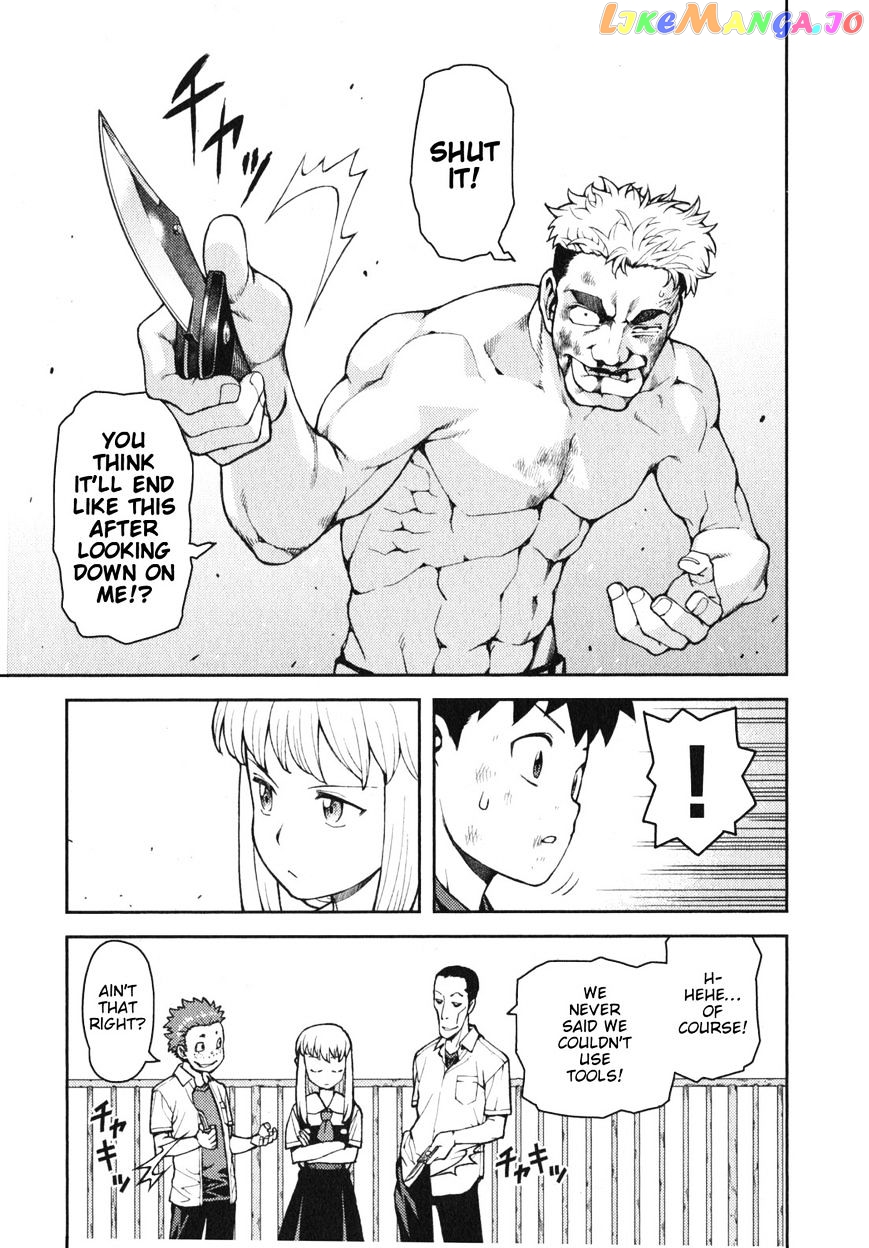 Tsugumomo - Manga chapter 34 - page 22