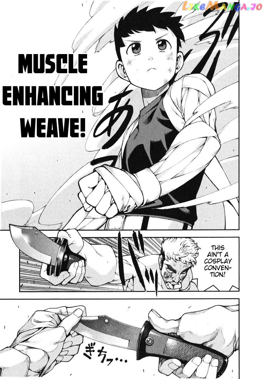 Tsugumomo - Manga chapter 34 - page 24