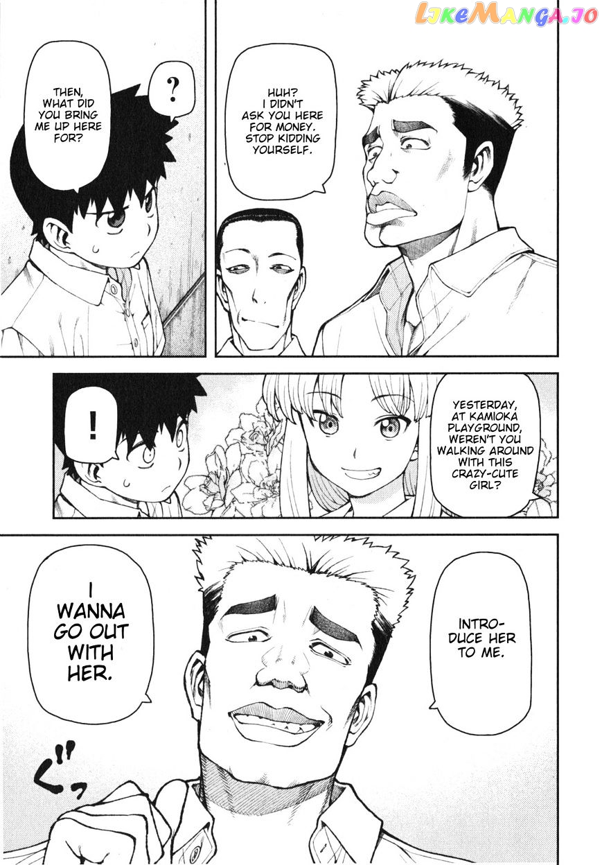 Tsugumomo - Manga chapter 34 - page 8