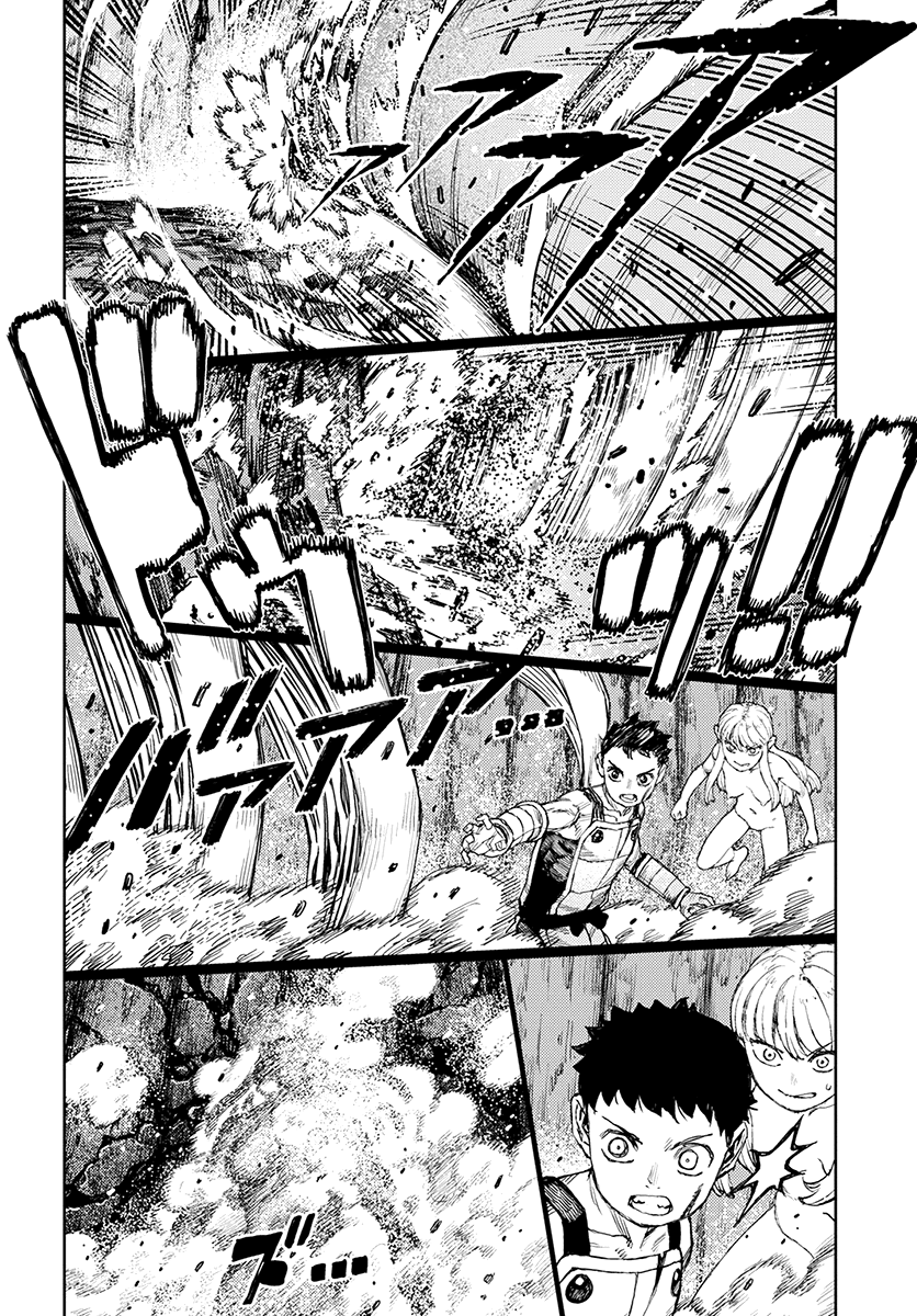 Tsugumomo - Manga chapter 126 - page 12