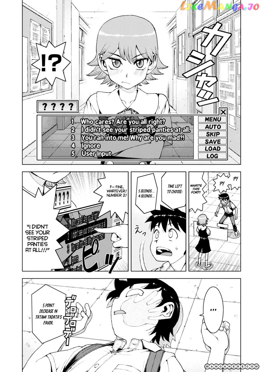Tsugumomo - Manga chapter 12 - page 14