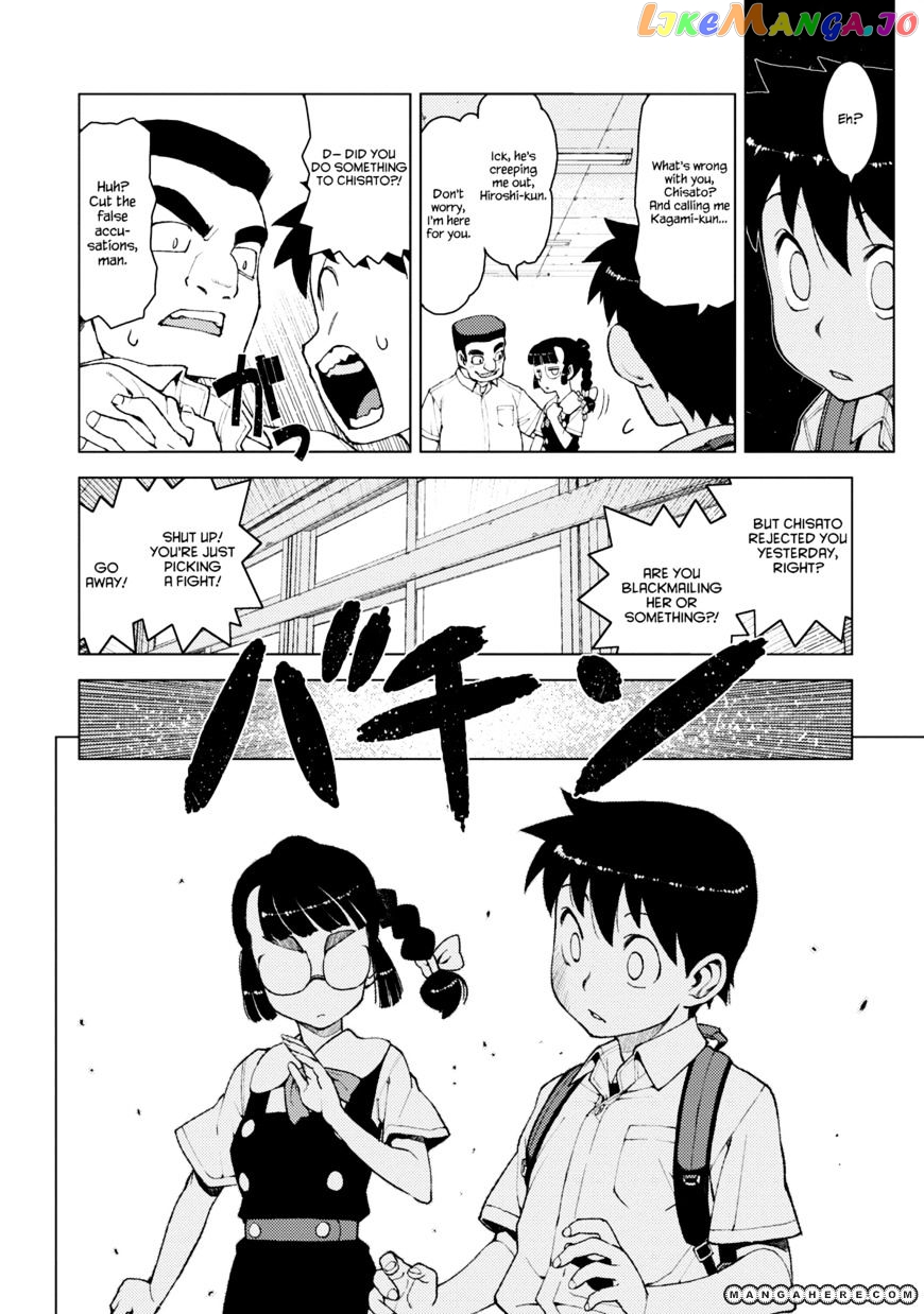 Tsugumomo - Manga chapter 12 - page 18