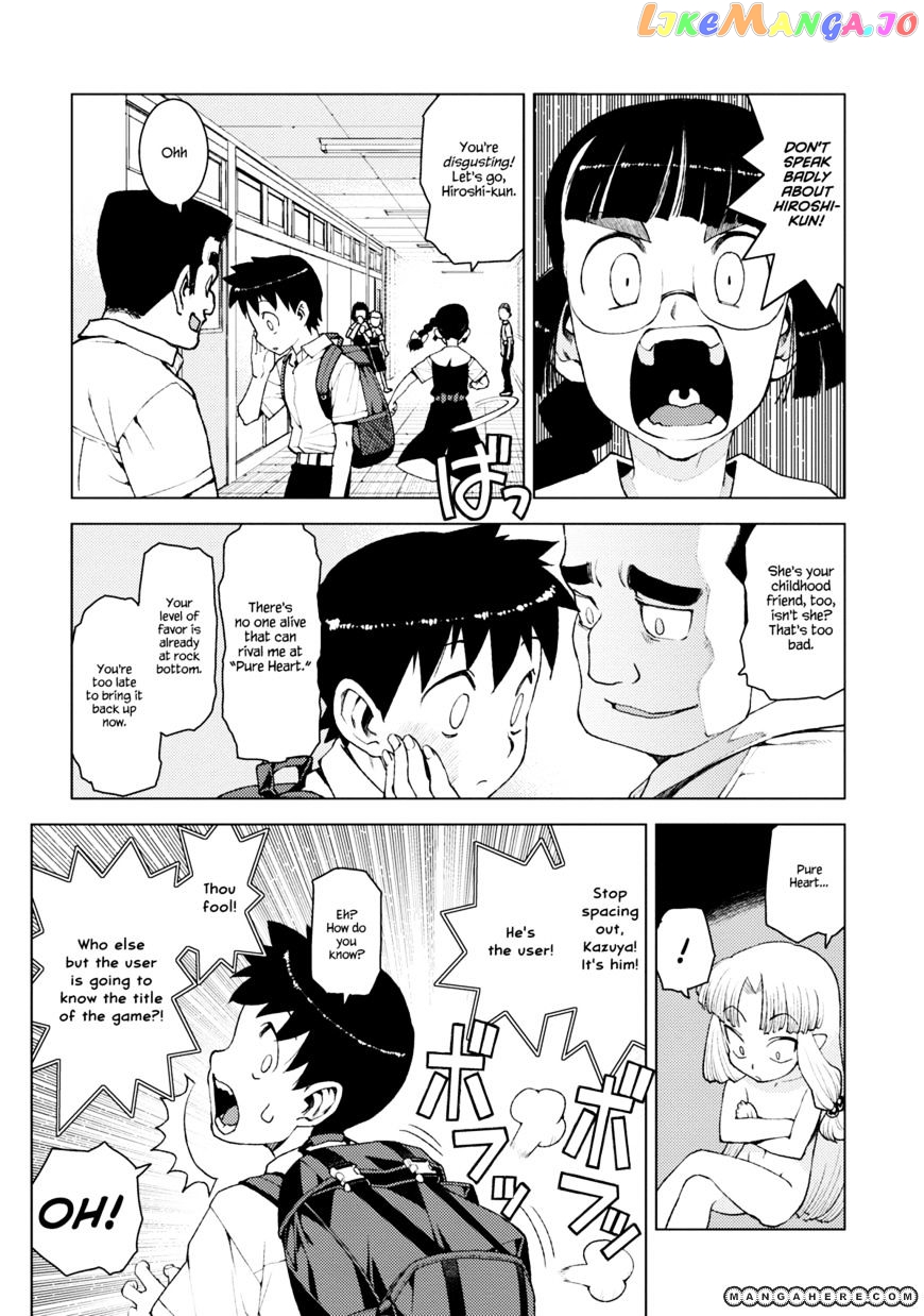 Tsugumomo - Manga chapter 12 - page 19