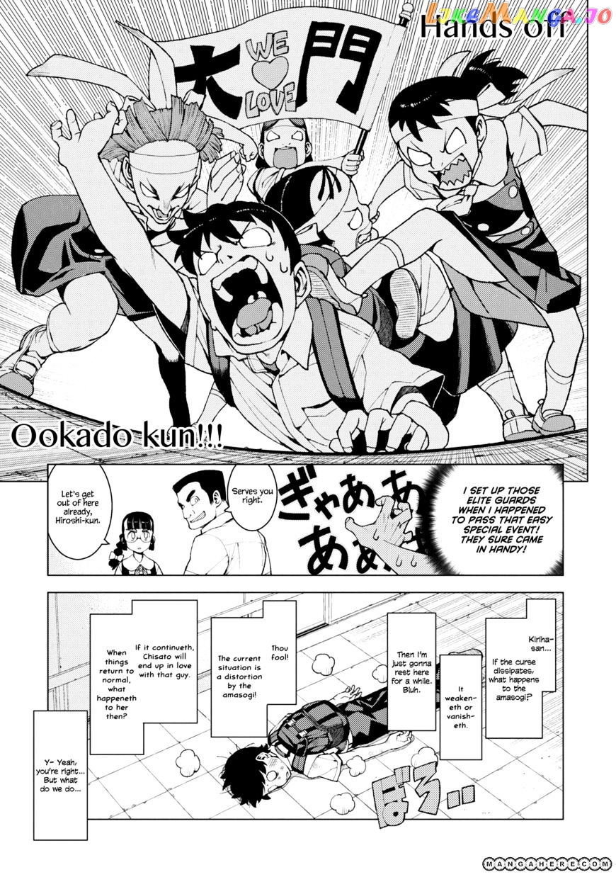 Tsugumomo - Manga chapter 12 - page 21