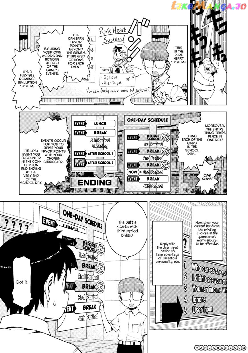 Tsugumomo - Manga chapter 12 - page 23
