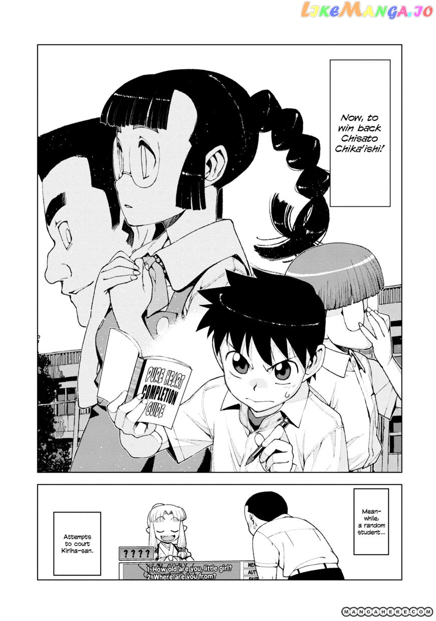 Tsugumomo - Manga chapter 12 - page 24