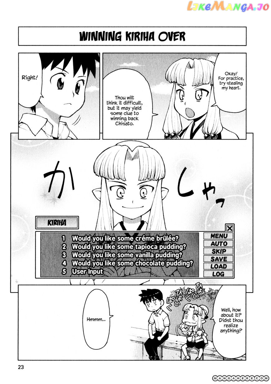 Tsugumomo - Manga chapter 12 - page 25