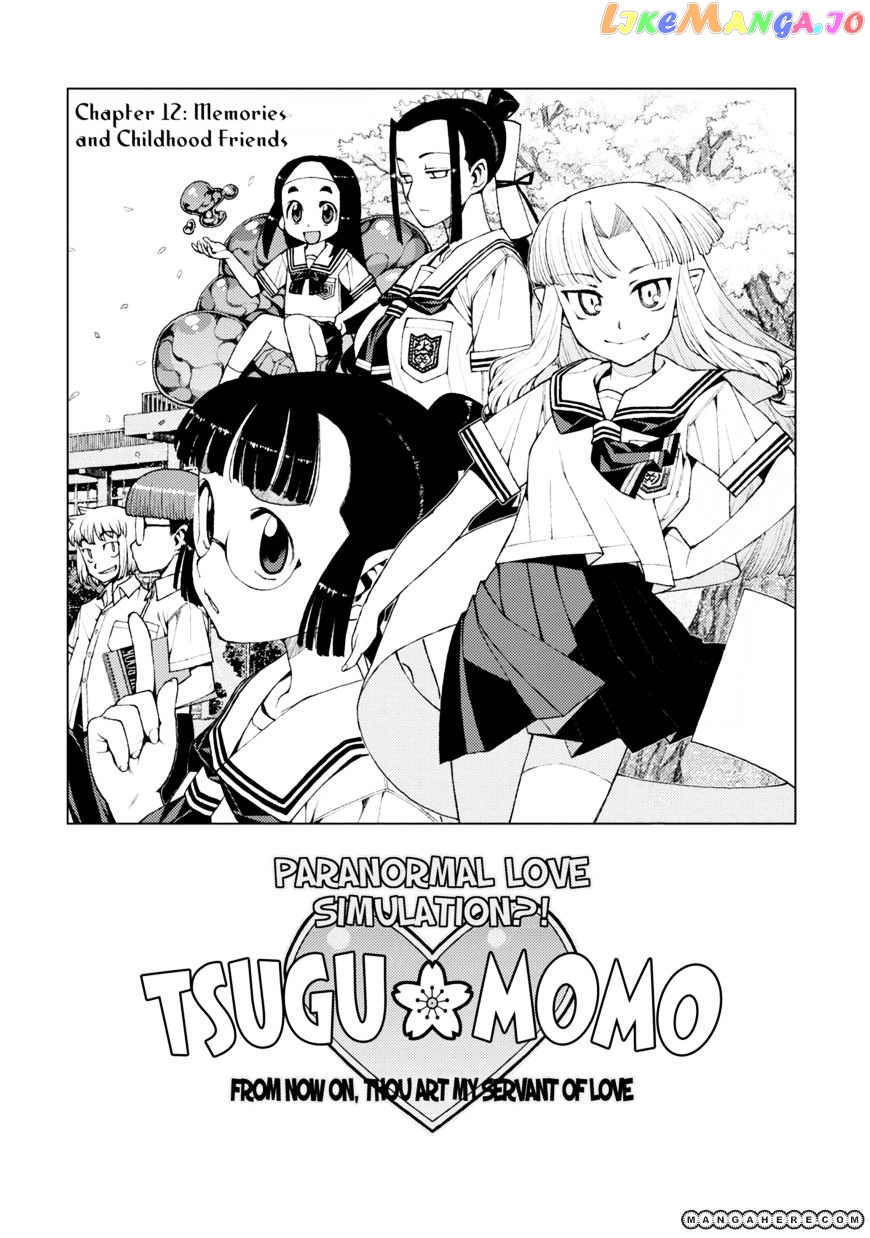Tsugumomo - Manga chapter 12 - page 9