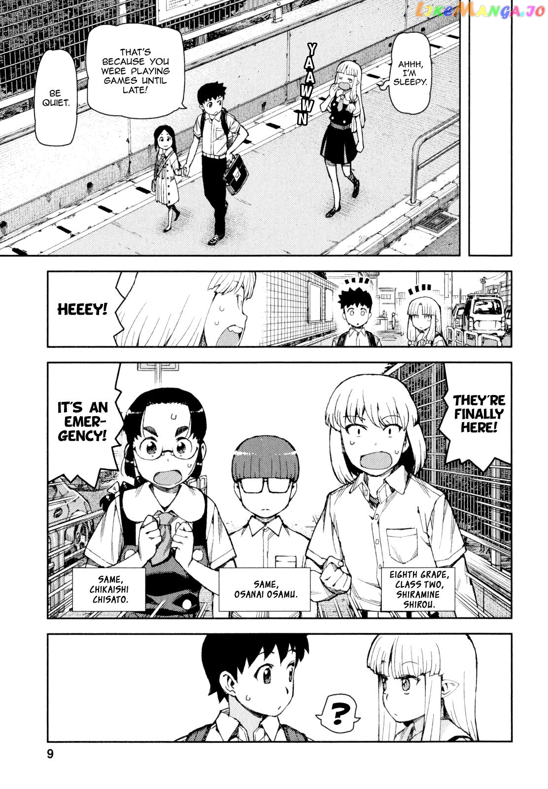 Tsugumomo - Manga chapter 62.5 - page 10