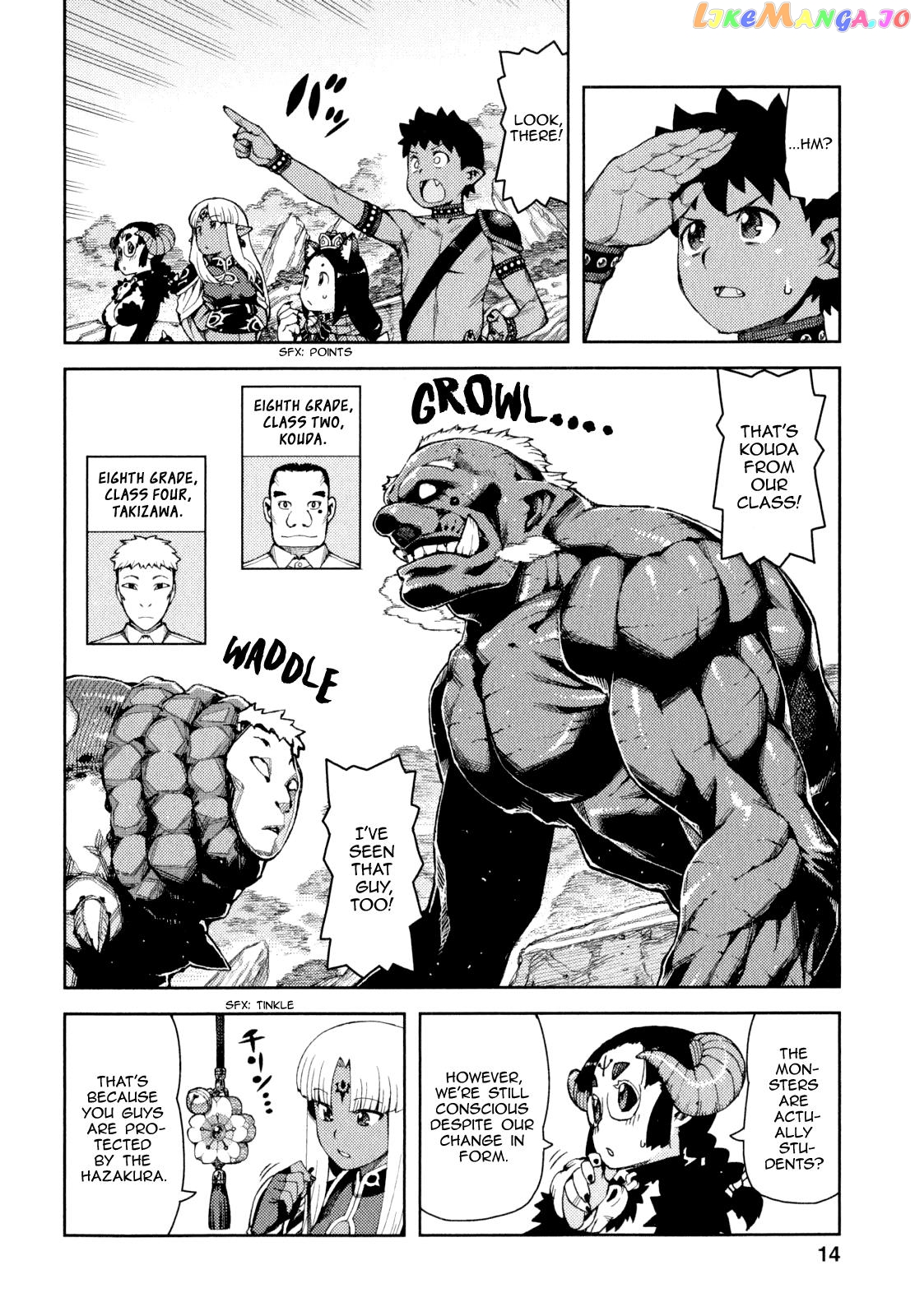 Tsugumomo - Manga chapter 62.5 - page 14