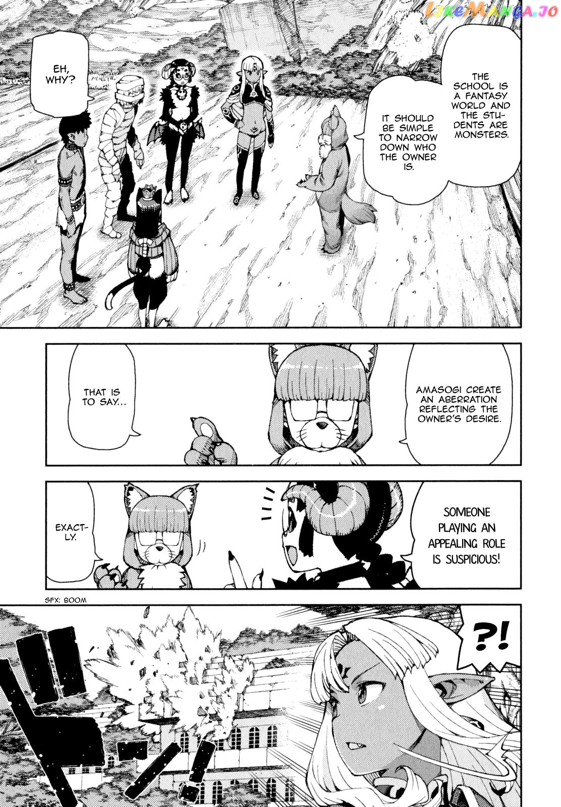 Tsugumomo - Manga chapter 62.5 - page 15