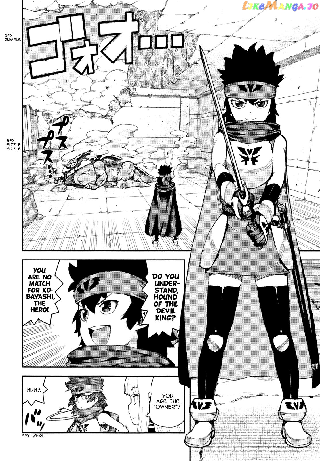 Tsugumomo - Manga chapter 62.5 - page 16