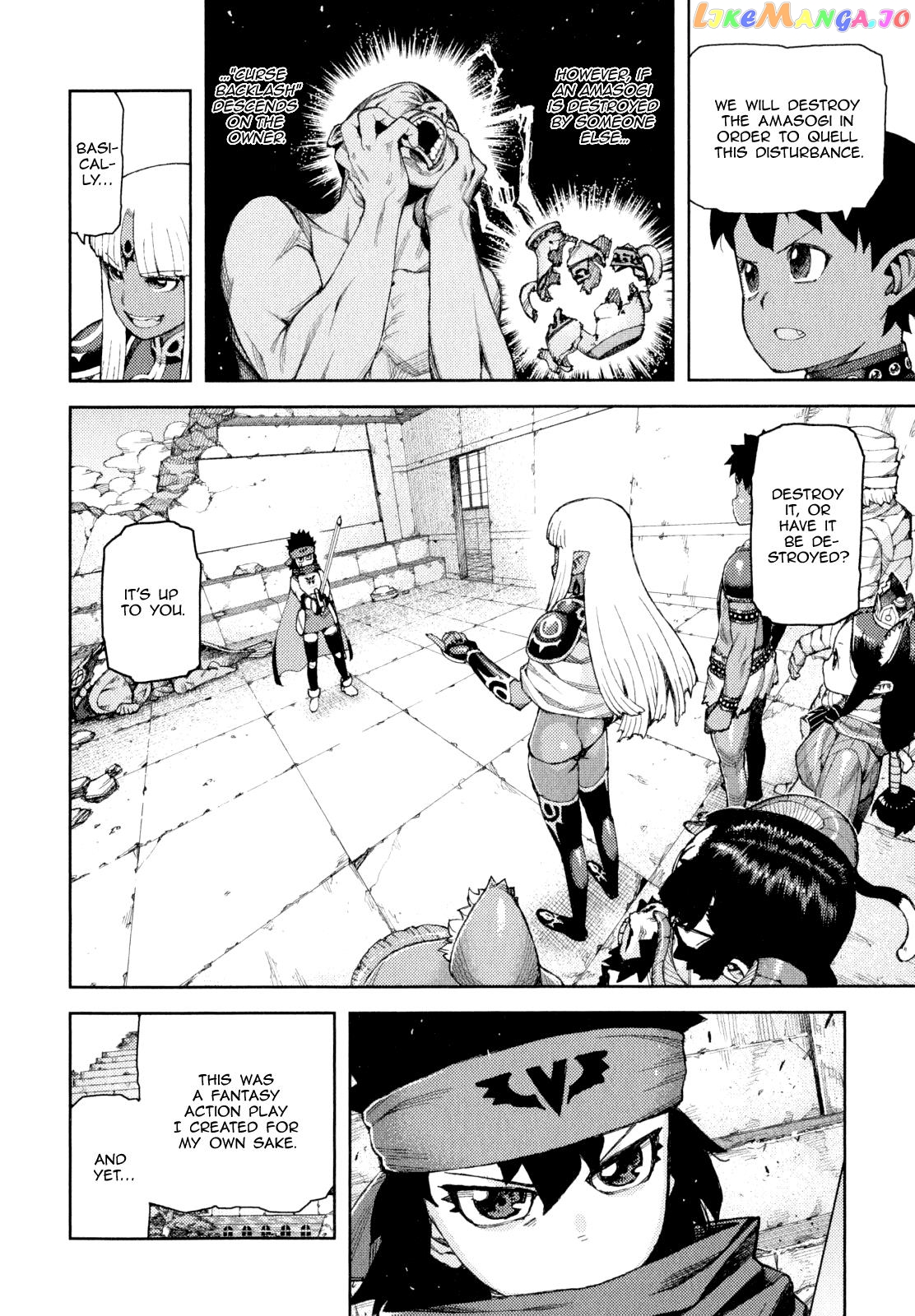 Tsugumomo - Manga chapter 62.5 - page 18