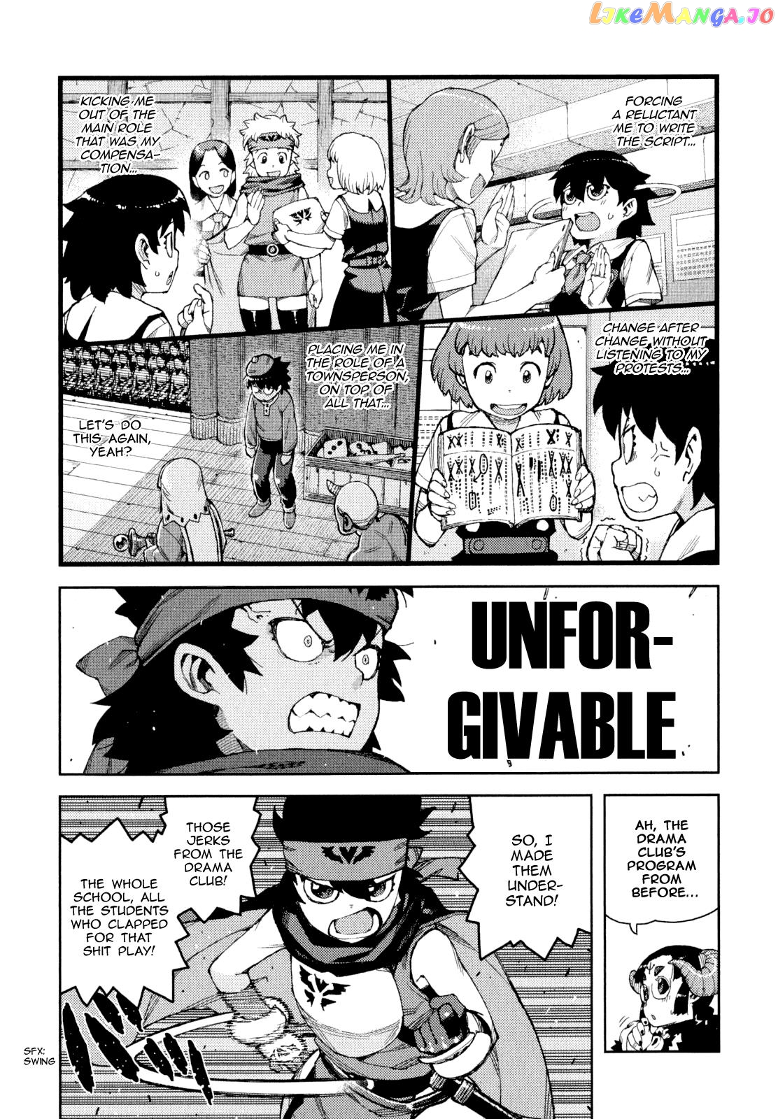 Tsugumomo - Manga chapter 62.5 - page 19