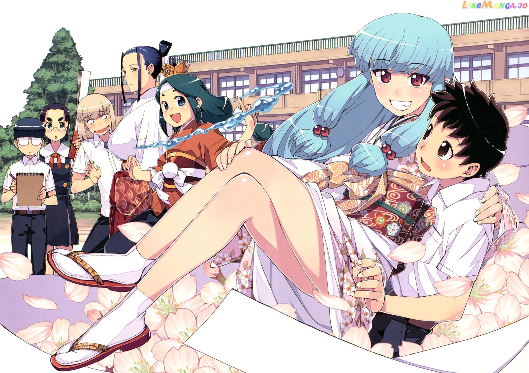 Tsugumomo - Manga chapter 62.5 - page 4