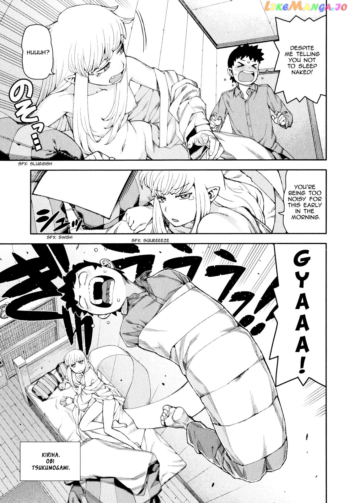 Tsugumomo - Manga chapter 62.5 - page 8