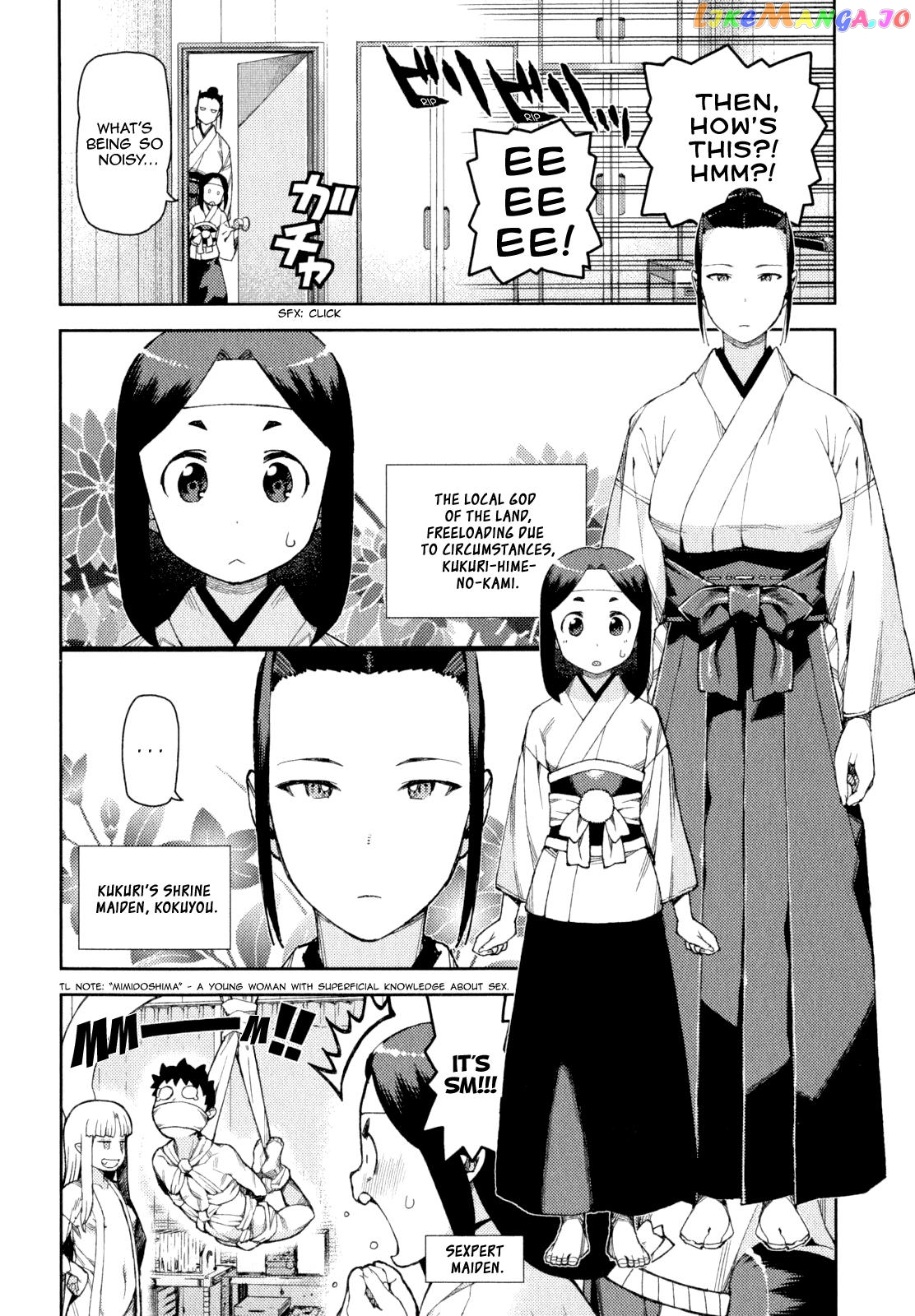 Tsugumomo - Manga chapter 62.5 - page 9