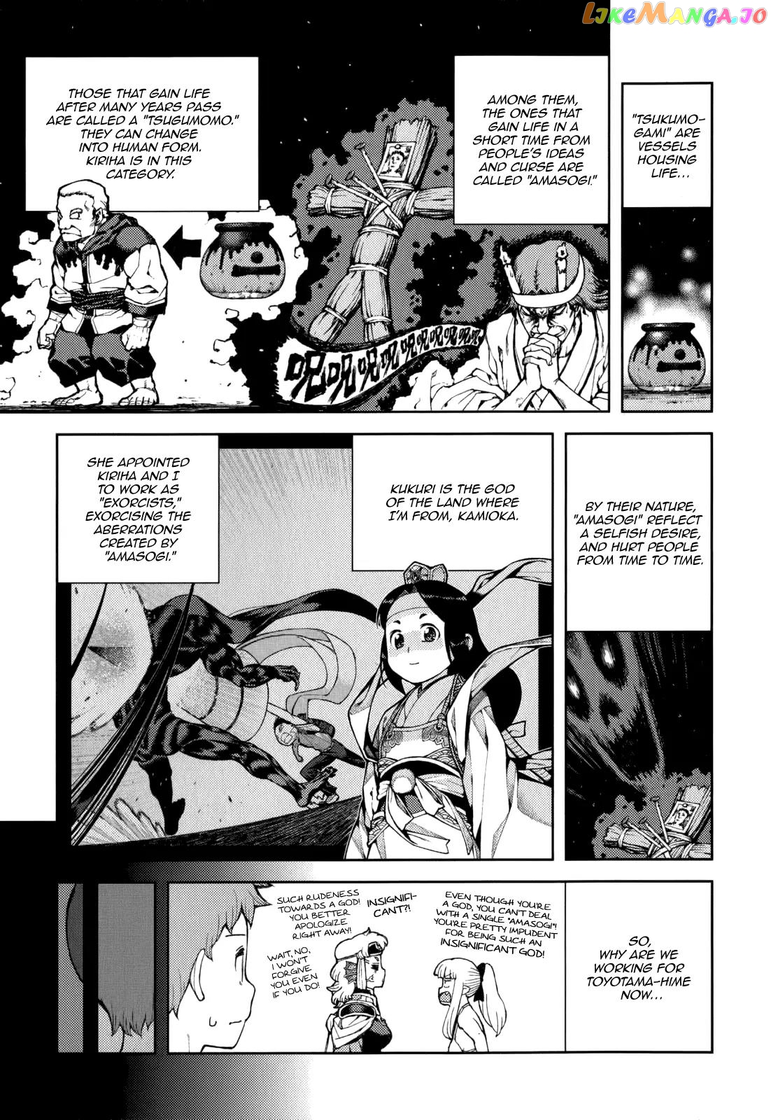Tsugumomo - Manga chapter 54.3 - page 11