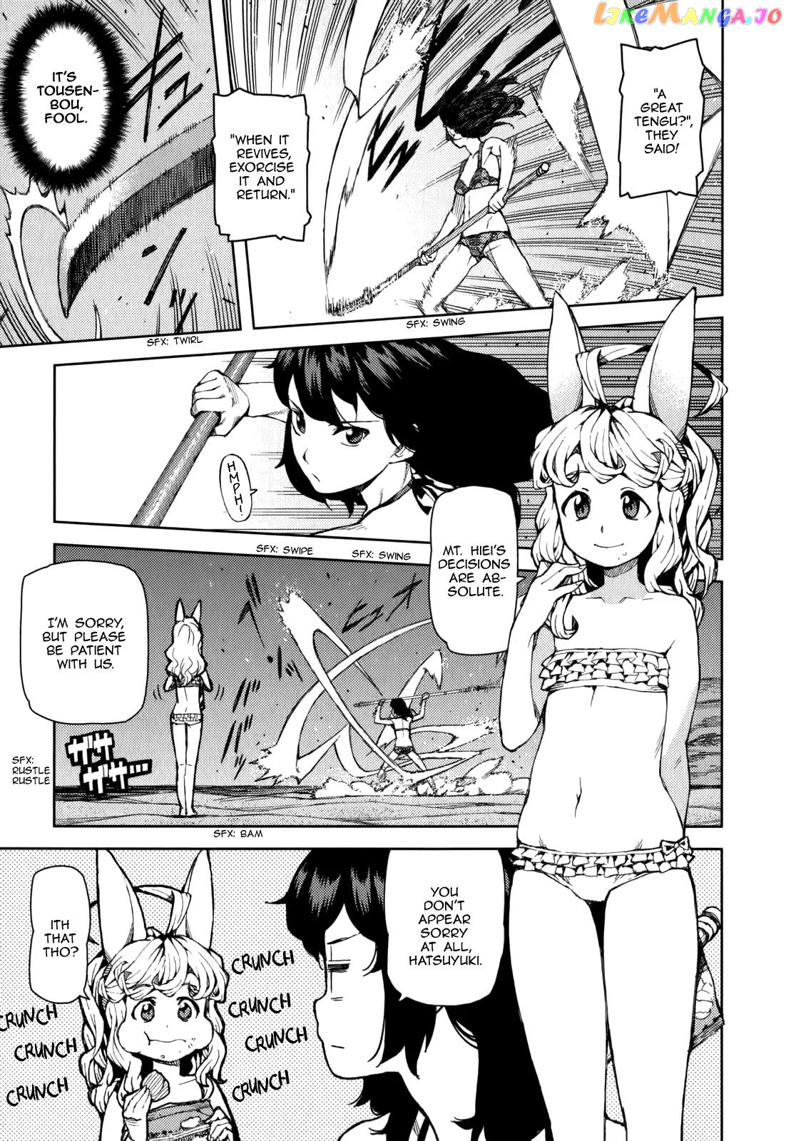 Tsugumomo - Manga chapter 54.3 - page 17