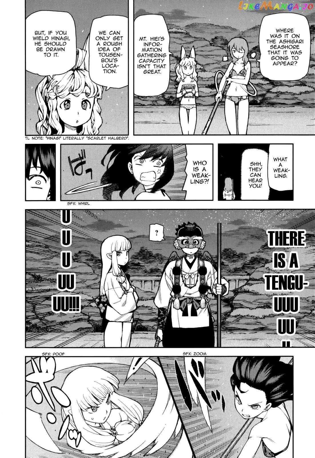 Tsugumomo - Manga chapter 54.3 - page 18
