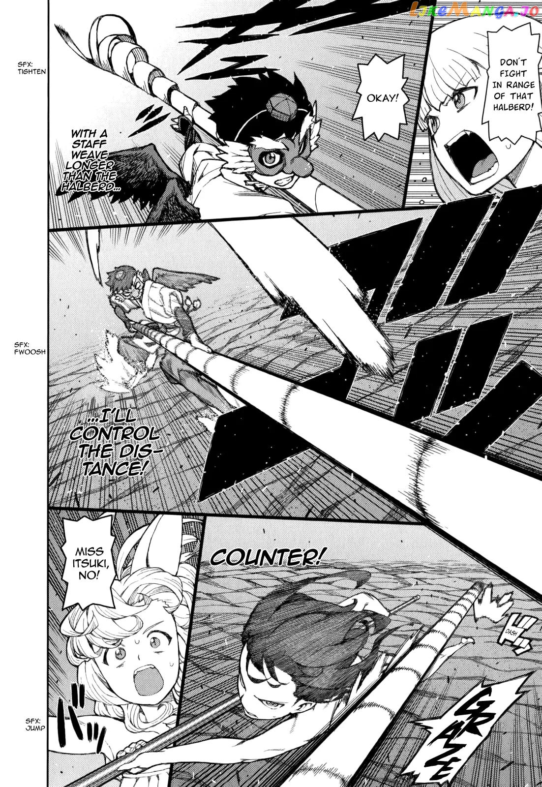 Tsugumomo - Manga chapter 54.3 - page 22