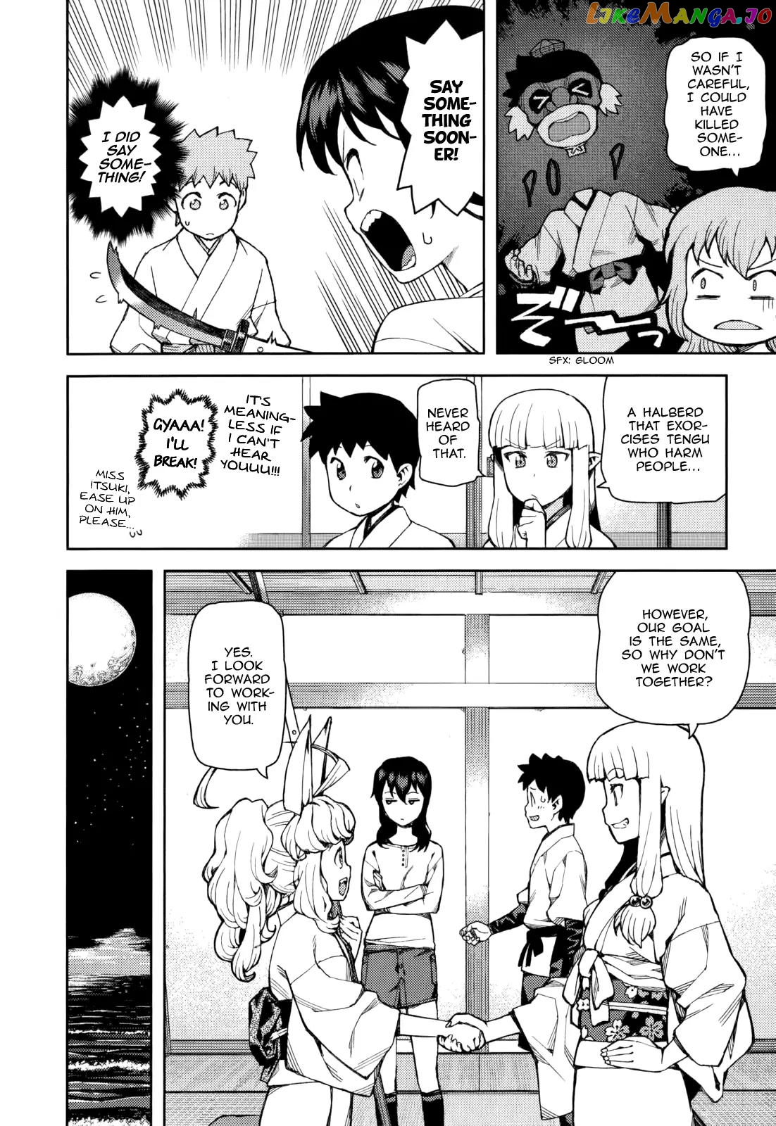 Tsugumomo - Manga chapter 54.3 - page 26