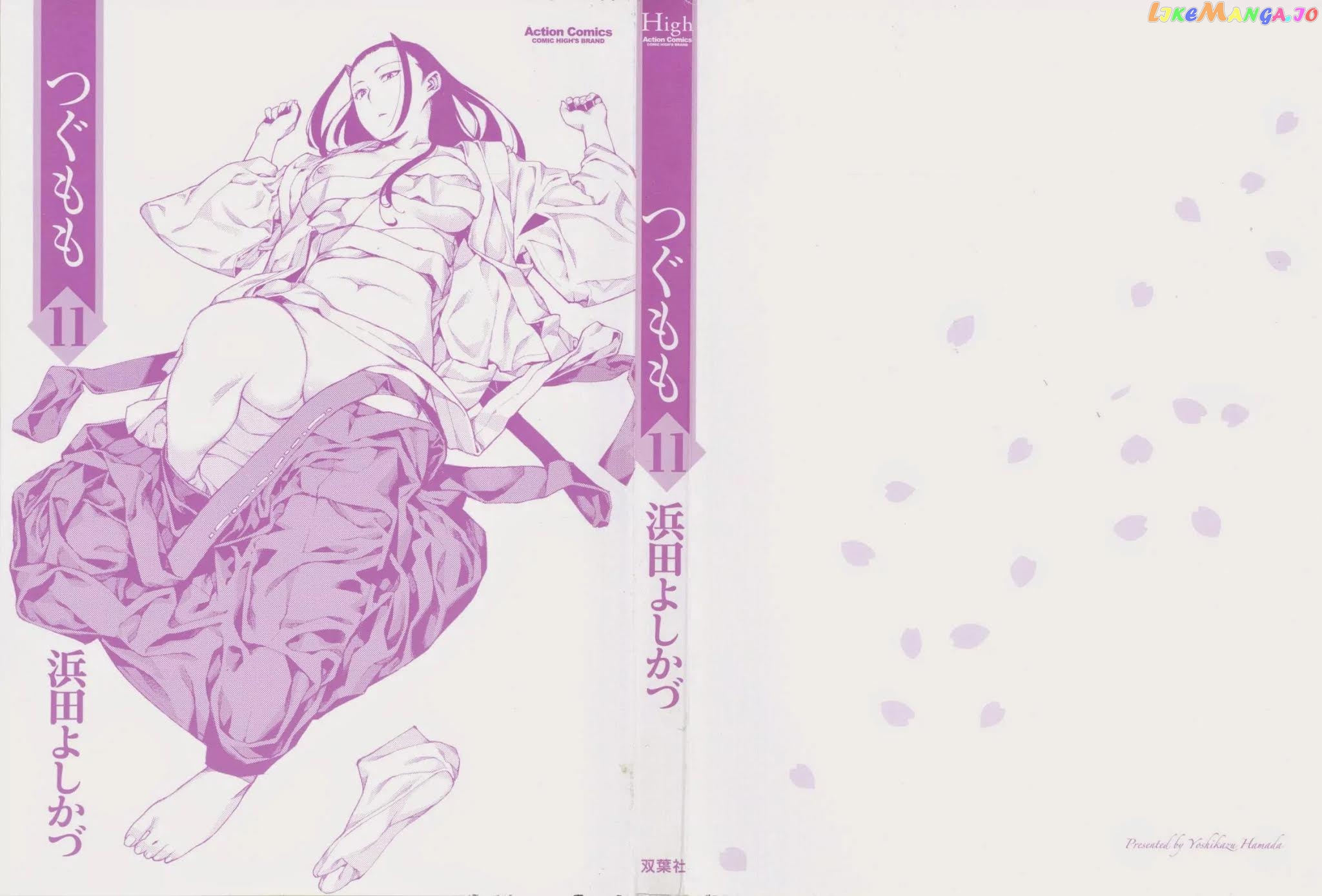 Tsugumomo - Manga chapter 54.3 - page 3