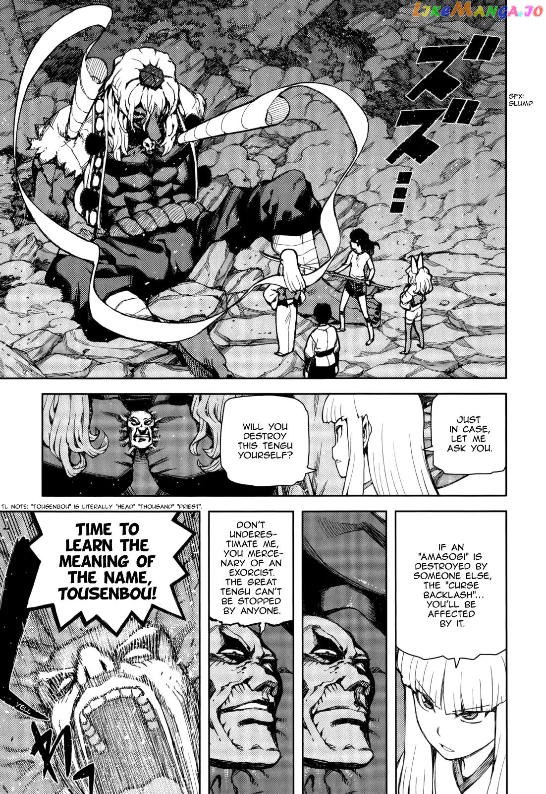 Tsugumomo - Manga chapter 54.3 - page 33
