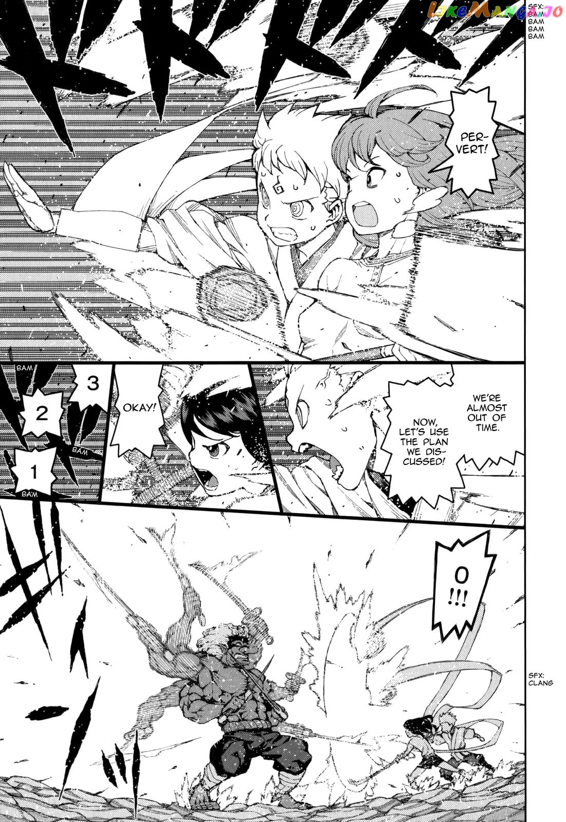 Tsugumomo - Manga chapter 54.3 - page 40