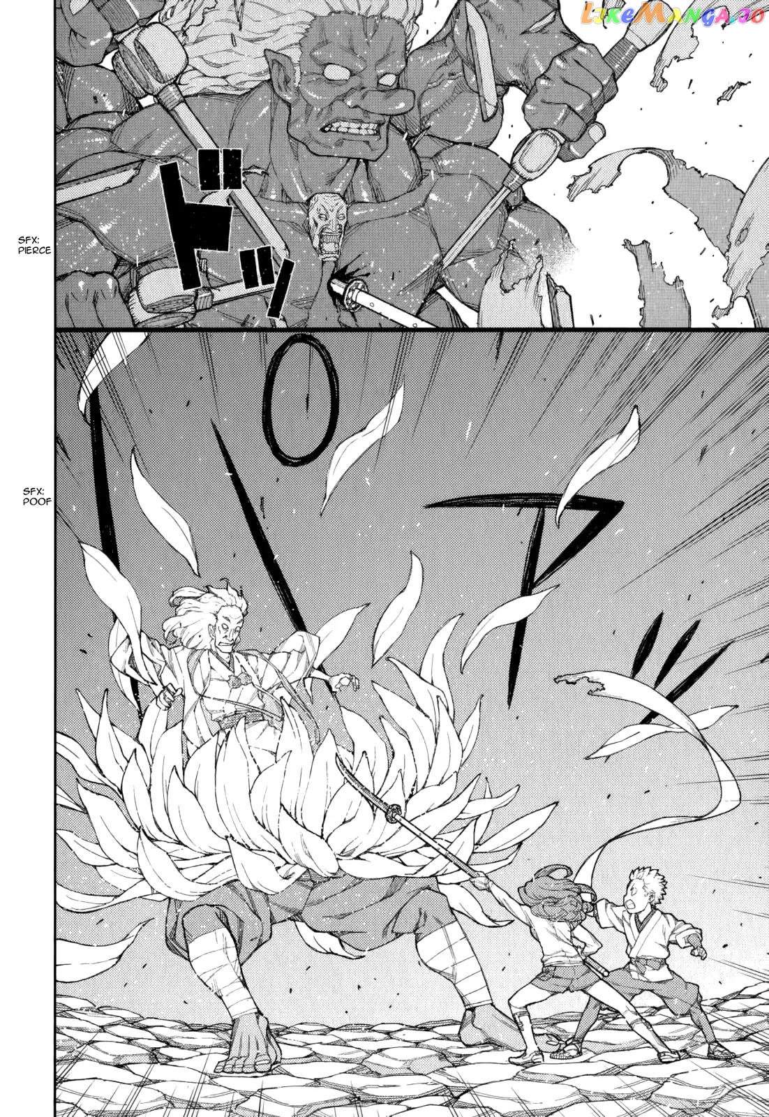 Tsugumomo - Manga chapter 54.3 - page 43