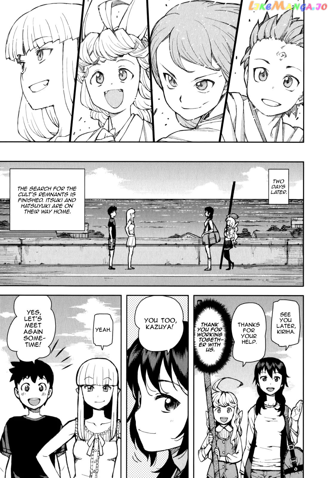 Tsugumomo - Manga chapter 54.3 - page 44