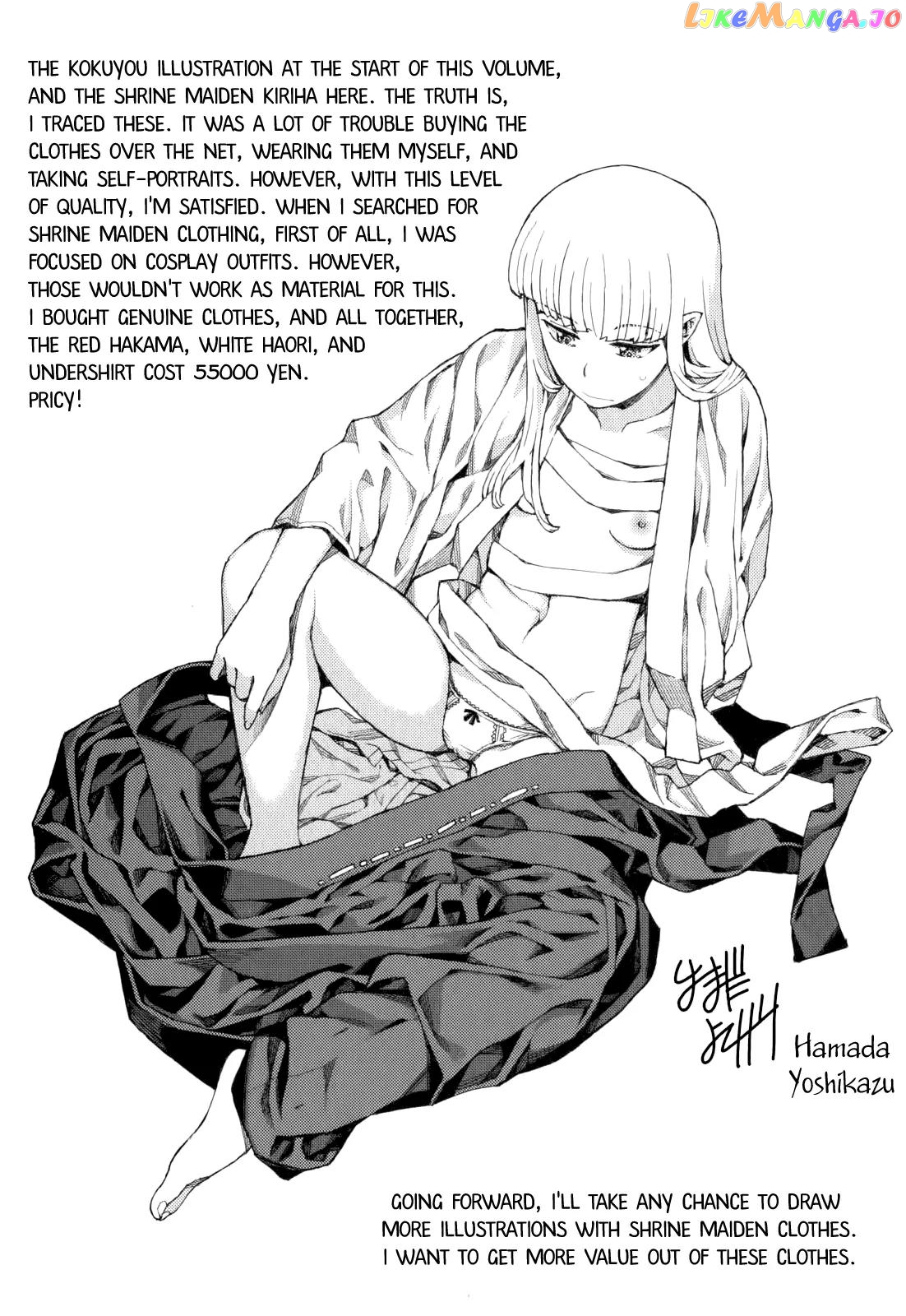 Tsugumomo - Manga chapter 54.3 - page 47